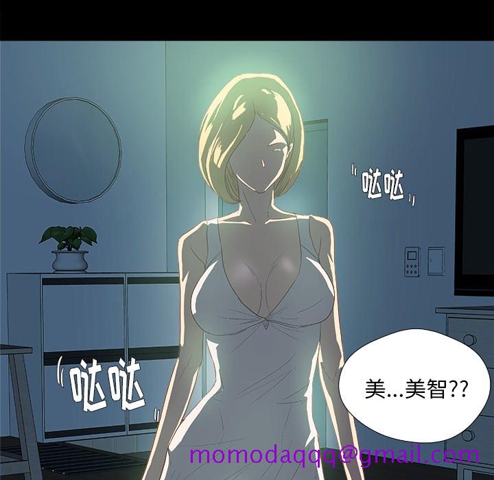 王牌经纪人[抖漫]韩漫全集-王牌经纪人-第 8 章无删减无遮挡章节图片 