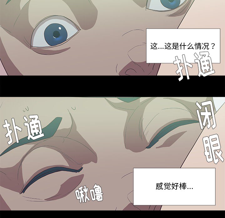 王牌经纪人[抖漫]韩漫全集-王牌经纪人-第 8 章无删减无遮挡章节图片 