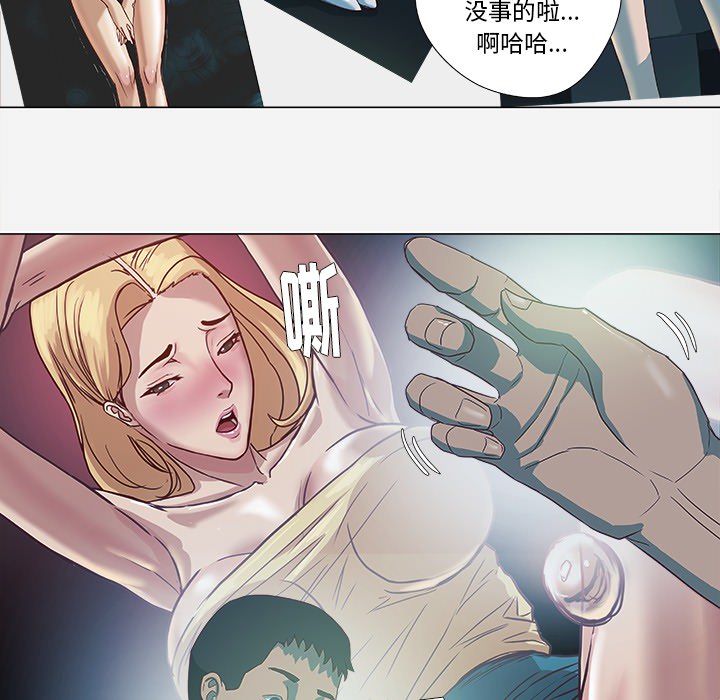 王牌经纪人[抖漫]韩漫全集-王牌经纪人-第 8 章无删减无遮挡章节图片 