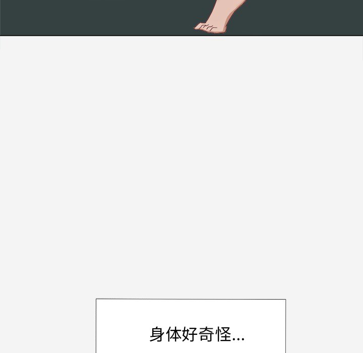 王牌经纪人[抖漫]韩漫全集-王牌经纪人-第 8 章无删减无遮挡章节图片 