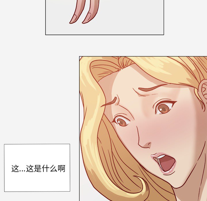 王牌经纪人[抖漫]韩漫全集-王牌经纪人-第 8 章无删减无遮挡章节图片 