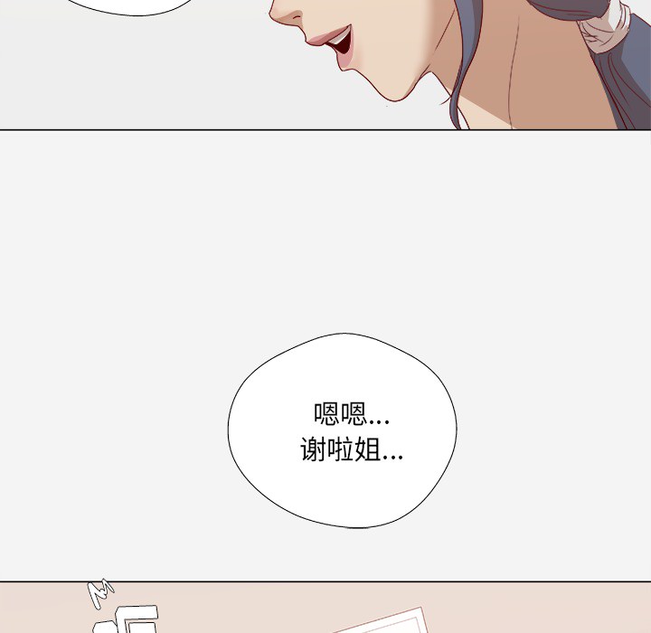 王牌经纪人[抖漫]韩漫全集-王牌经纪人-第 8 章无删减无遮挡章节图片 