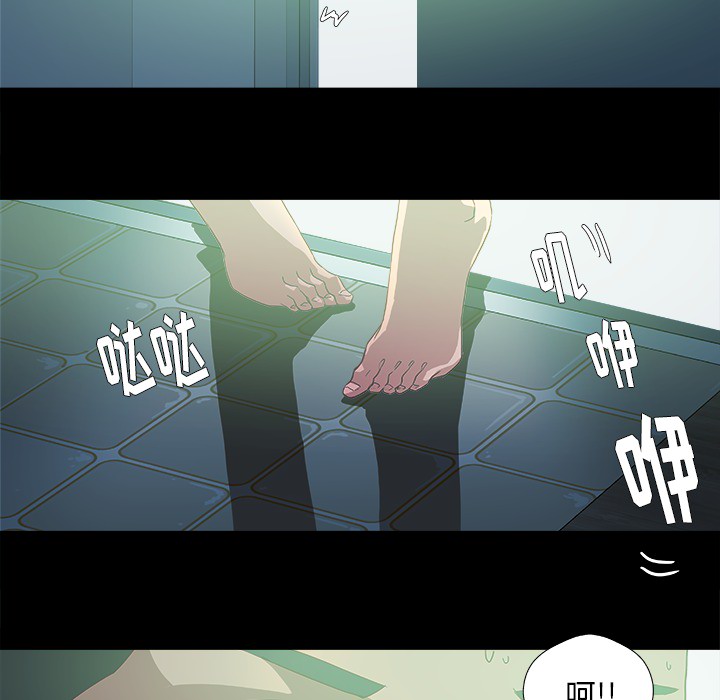 王牌经纪人[抖漫]韩漫全集-王牌经纪人-第 8 章无删减无遮挡章节图片 