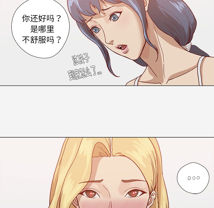 王牌经纪人[抖漫]韩漫全集-王牌经纪人-第 8 章无删减无遮挡章节图片 