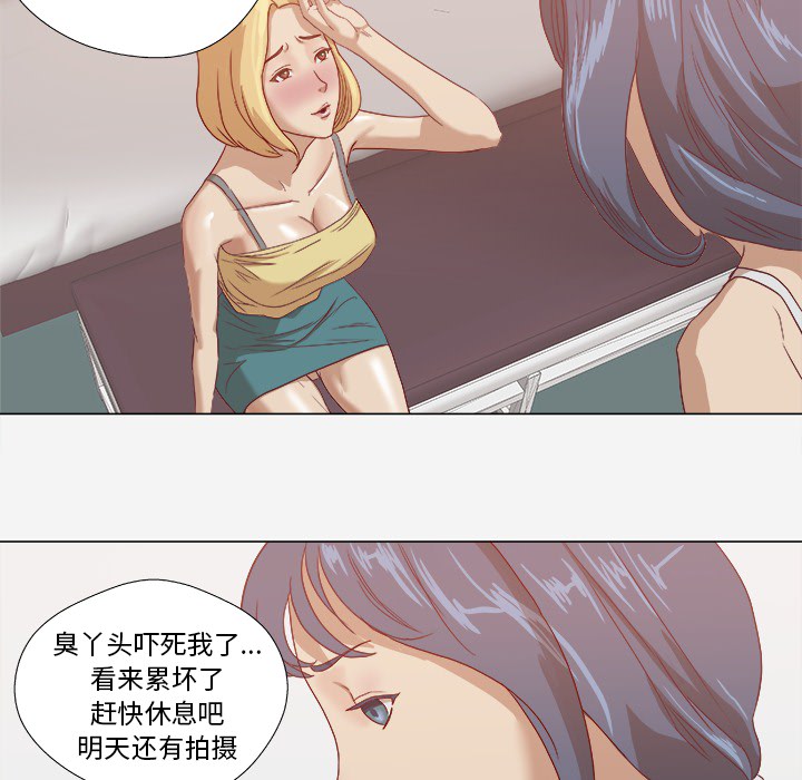 王牌经纪人[抖漫]韩漫全集-王牌经纪人-第 8 章无删减无遮挡章节图片 