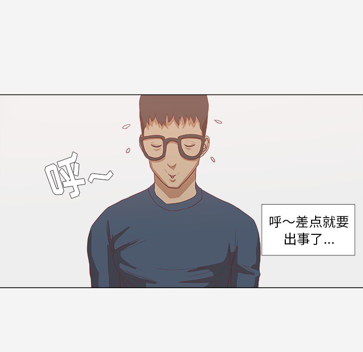 王牌经纪人[抖漫]韩漫全集-王牌经纪人-第 8 章无删减无遮挡章节图片 