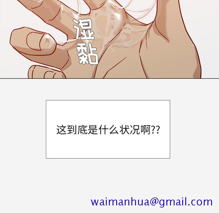 王牌经纪人[抖漫]韩漫全集-王牌经纪人-第 8 章无删减无遮挡章节图片 