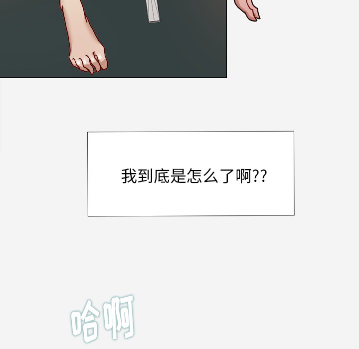 王牌经纪人[抖漫]韩漫全集-王牌经纪人-第 8 章无删减无遮挡章节图片 