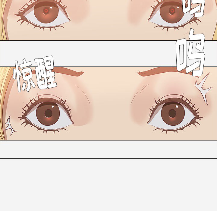 王牌经纪人[抖漫]韩漫全集-王牌经纪人-第 8 章无删减无遮挡章节图片 
