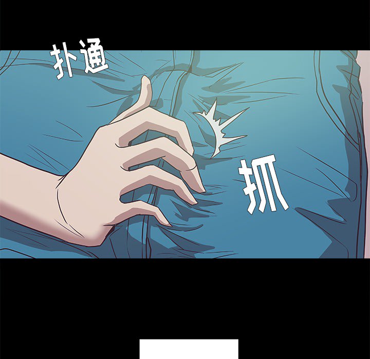 王牌经纪人[抖漫]韩漫全集-王牌经纪人-第 8 章无删减无遮挡章节图片 
