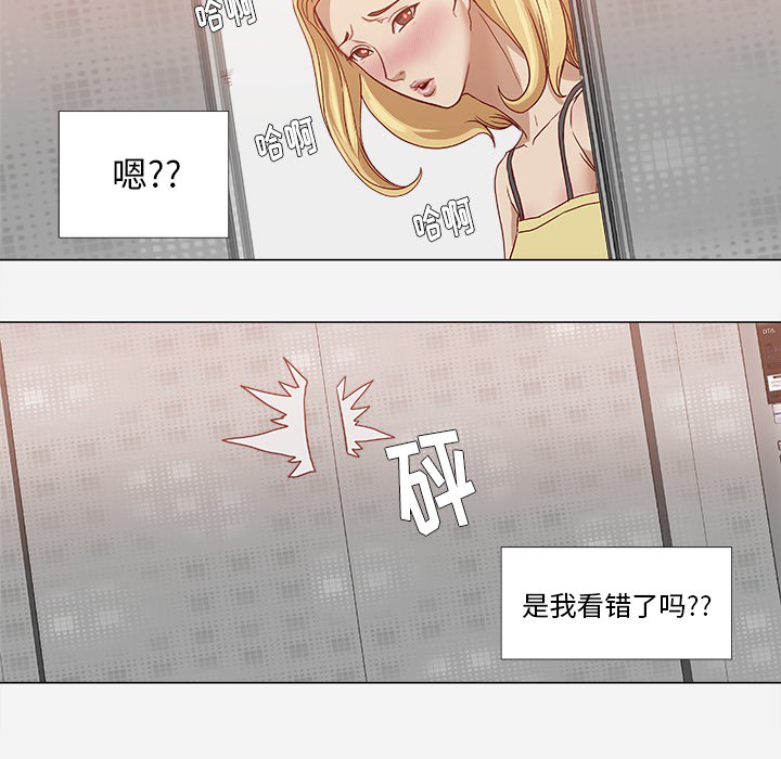 王牌经纪人[抖漫]韩漫全集-王牌经纪人-第 8 章无删减无遮挡章节图片 