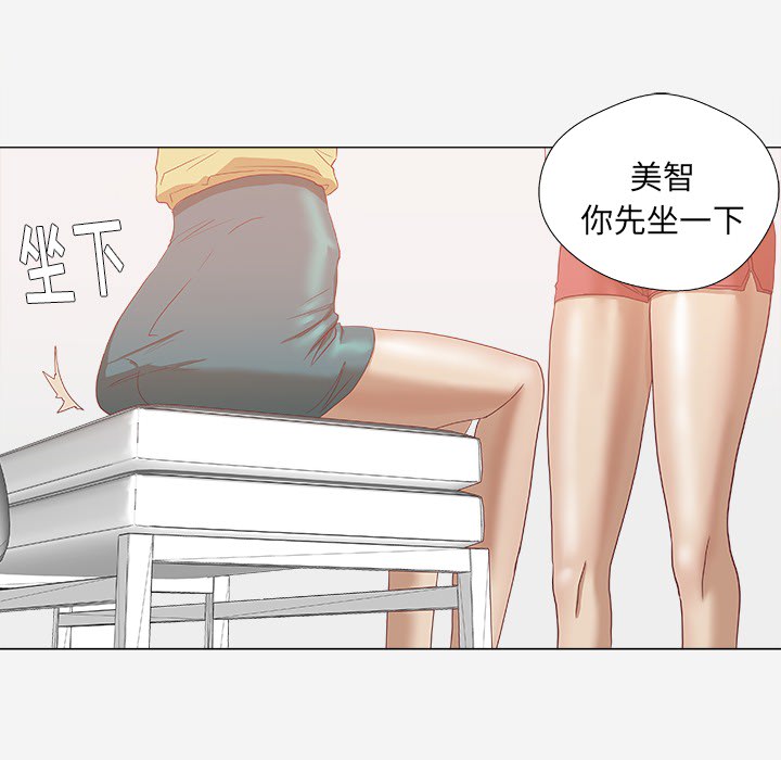 王牌经纪人[抖漫]韩漫全集-王牌经纪人-第 8 章无删减无遮挡章节图片 