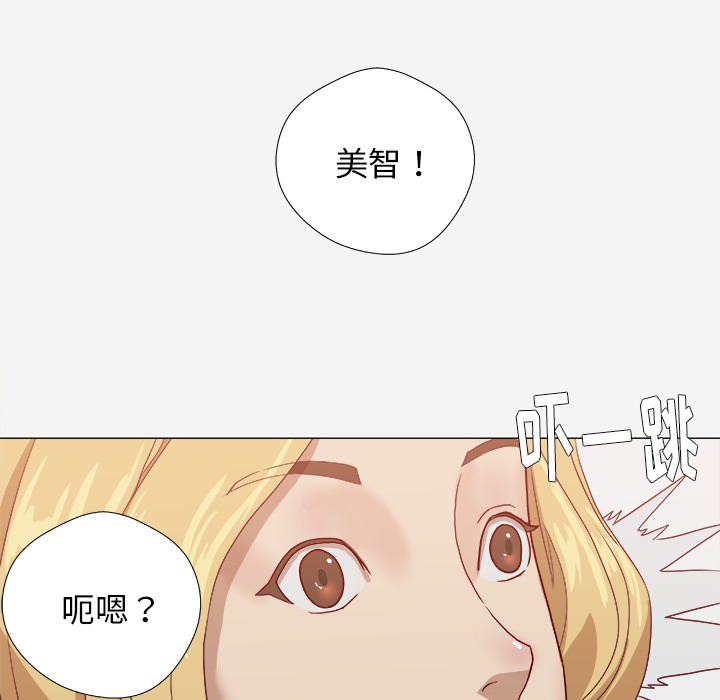 王牌经纪人[抖漫]韩漫全集-王牌经纪人-第 8 章无删减无遮挡章节图片 