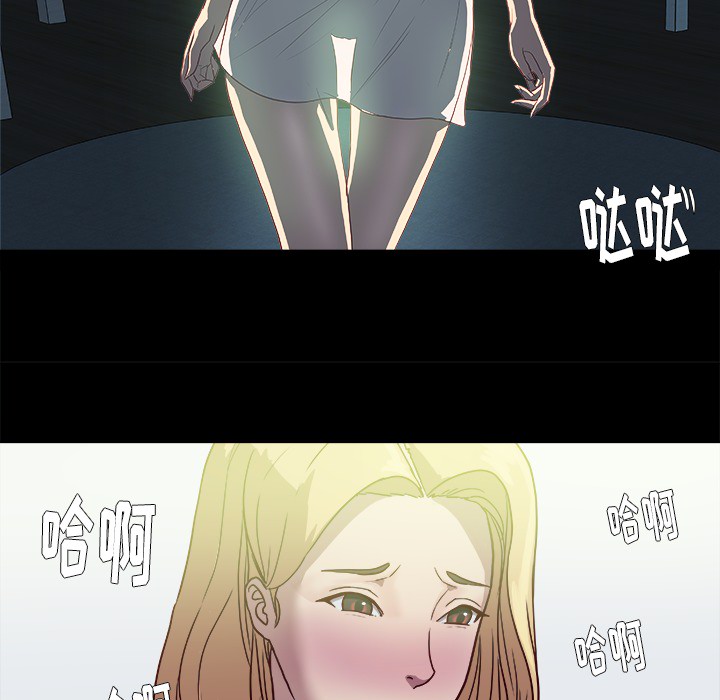 王牌经纪人[抖漫]韩漫全集-王牌经纪人-第 8 章无删减无遮挡章节图片 