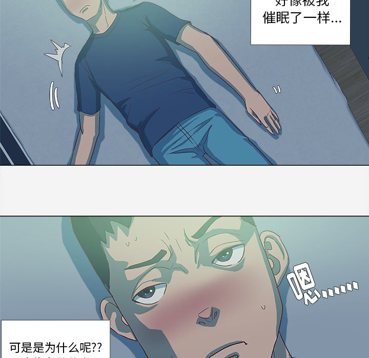 王牌经纪人[抖漫]韩漫全集-王牌经纪人-第 8 章无删减无遮挡章节图片 