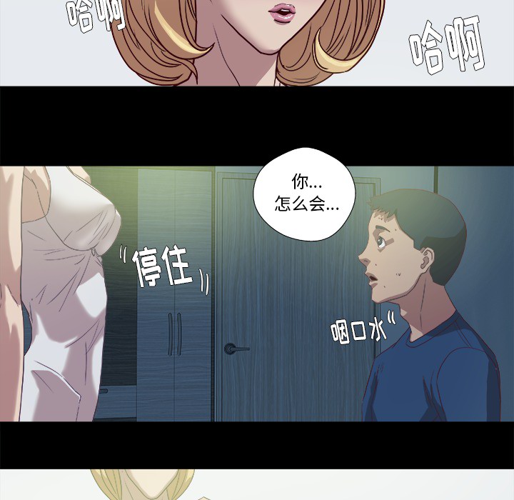 王牌经纪人[抖漫]韩漫全集-王牌经纪人-第 8 章无删减无遮挡章节图片 
