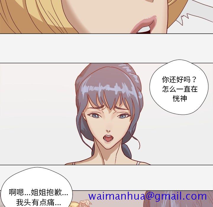 王牌经纪人[抖漫]韩漫全集-王牌经纪人-第 8 章无删减无遮挡章节图片 