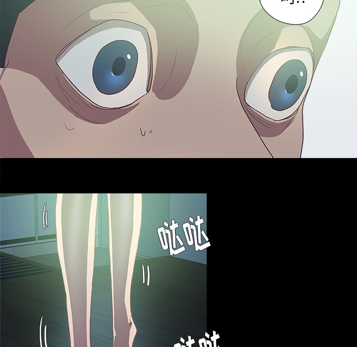 王牌经纪人[抖漫]韩漫全集-王牌经纪人-第 8 章无删减无遮挡章节图片 