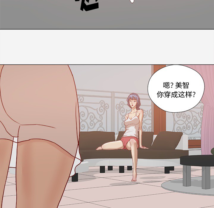 王牌经纪人[抖漫]韩漫全集-王牌经纪人-第 8 章无删减无遮挡章节图片 