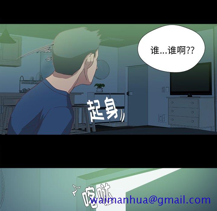 王牌经纪人[抖漫]韩漫全集-王牌经纪人-第 8 章无删减无遮挡章节图片 