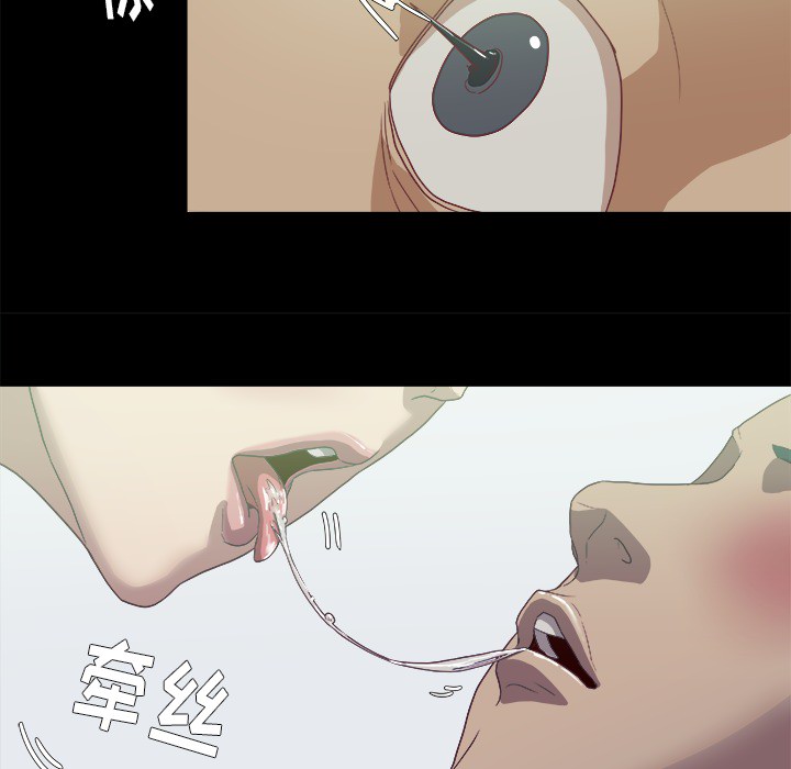 王牌经纪人[抖漫]韩漫全集-王牌经纪人-第 9 章无删减无遮挡章节图片 