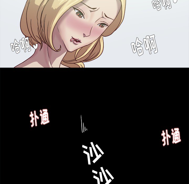 王牌经纪人[抖漫]韩漫全集-王牌经纪人-第 9 章无删减无遮挡章节图片 