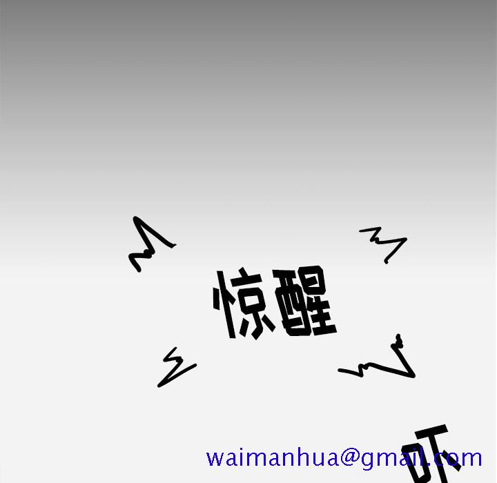 王牌经纪人[抖漫]韩漫全集-王牌经纪人-第 9 章无删减无遮挡章节图片 