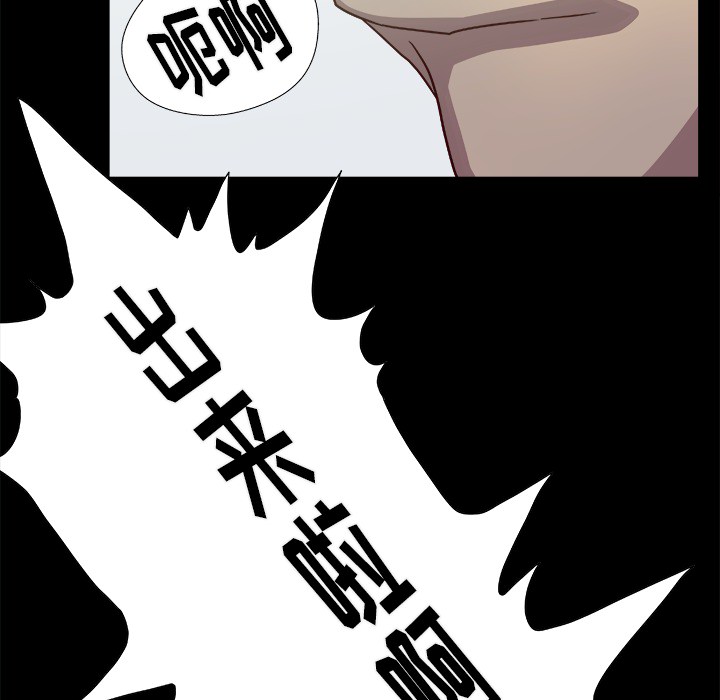 王牌经纪人[抖漫]韩漫全集-王牌经纪人-第 9 章无删减无遮挡章节图片 