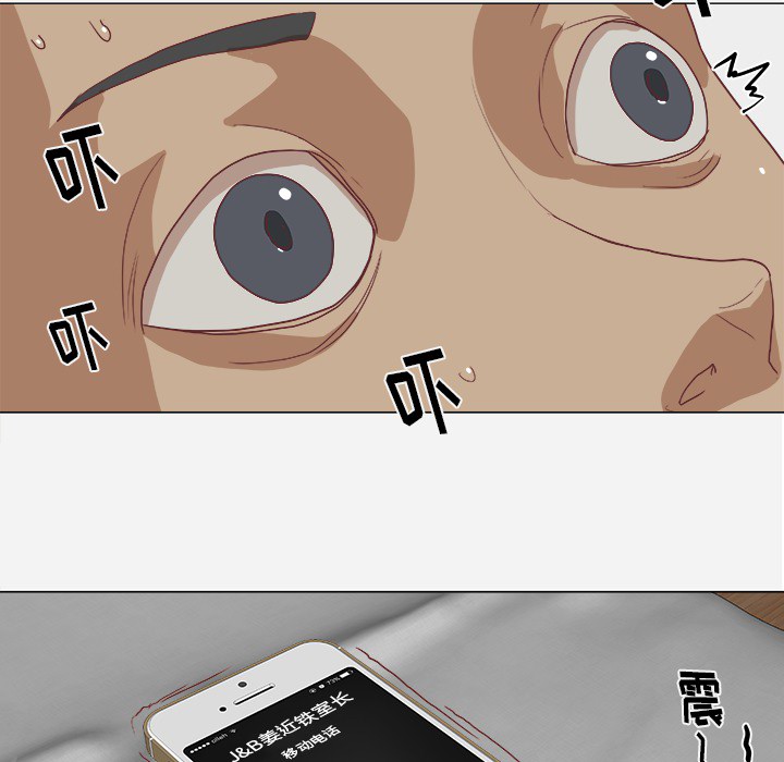 王牌经纪人[抖漫]韩漫全集-王牌经纪人-第 9 章无删减无遮挡章节图片 