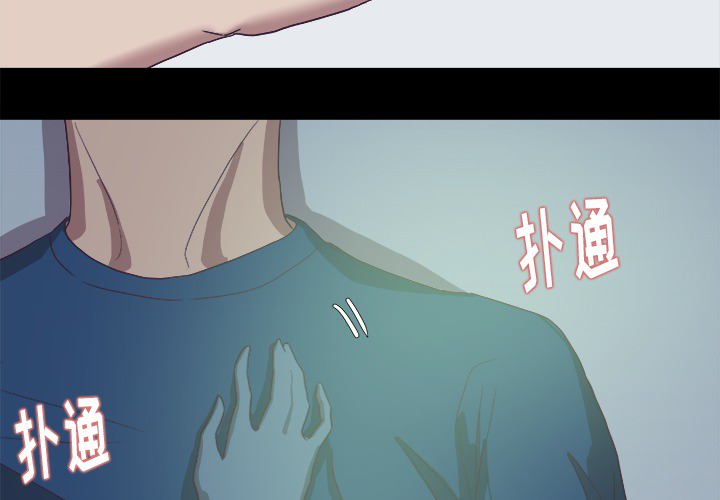 王牌经纪人[抖漫]韩漫全集-王牌经纪人-第 9 章无删减无遮挡章节图片 