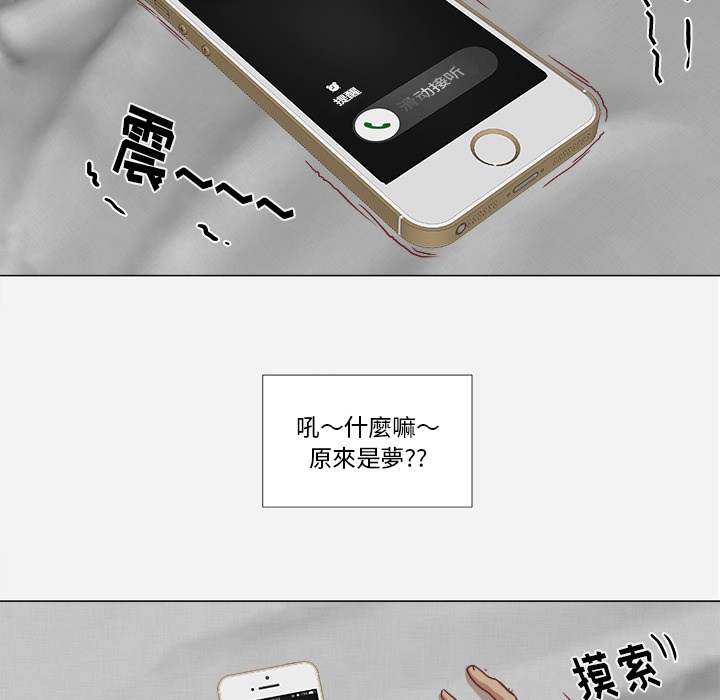 王牌经纪人[抖漫]韩漫全集-王牌经纪人-第 9 章无删减无遮挡章节图片 