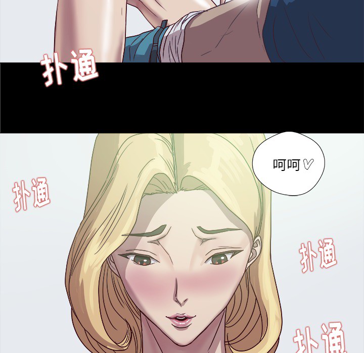 王牌经纪人[抖漫]韩漫全集-王牌经纪人-第 9 章无删减无遮挡章节图片 