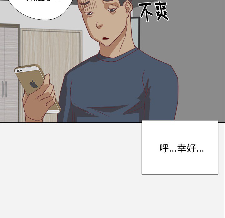 王牌经纪人[抖漫]韩漫全集-王牌经纪人-第 9 章无删减无遮挡章节图片 