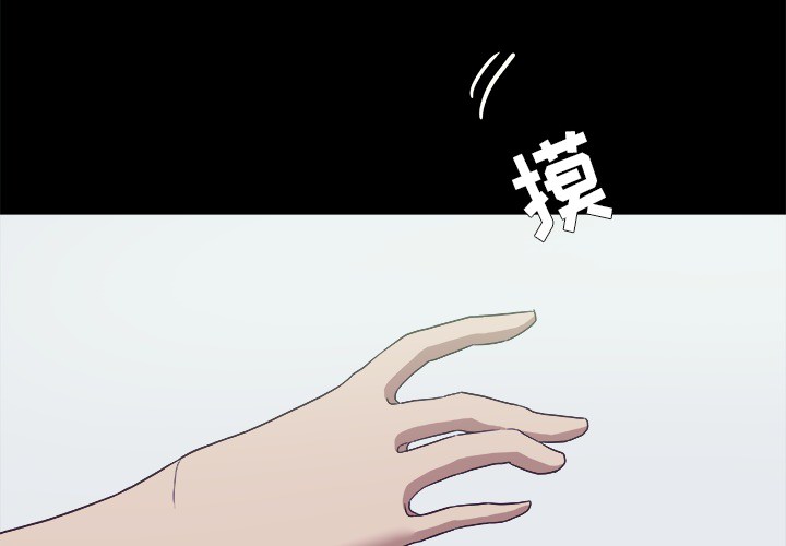 王牌经纪人[抖漫]韩漫全集-王牌经纪人-第 9 章无删减无遮挡章节图片 
