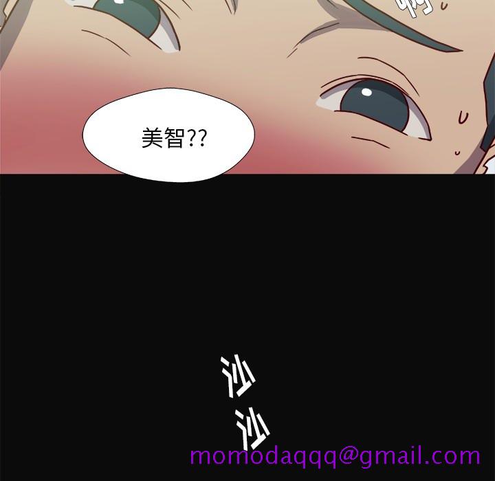 王牌经纪人[抖漫]韩漫全集-王牌经纪人-第 9 章无删减无遮挡章节图片 