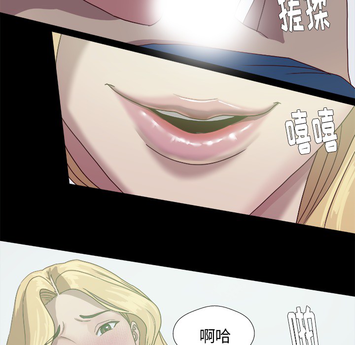 王牌经纪人[抖漫]韩漫全集-王牌经纪人-第 9 章无删减无遮挡章节图片 