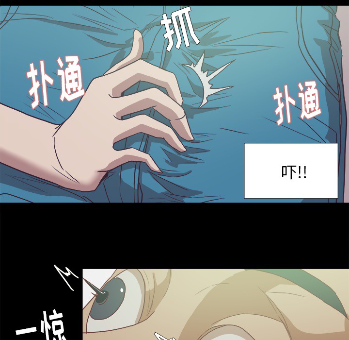 王牌经纪人[抖漫]韩漫全集-王牌经纪人-第 9 章无删减无遮挡章节图片 