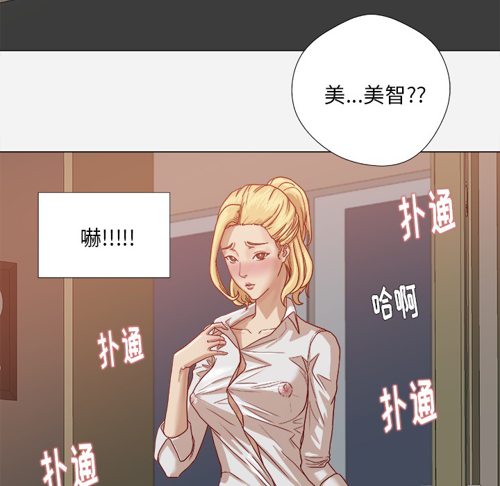 王牌经纪人[抖漫]韩漫全集-王牌经纪人-第 9 章无删减无遮挡章节图片 