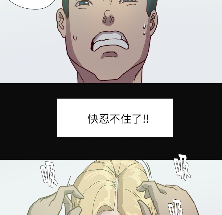 王牌经纪人[抖漫]韩漫全集-王牌经纪人-第 9 章无删减无遮挡章节图片 