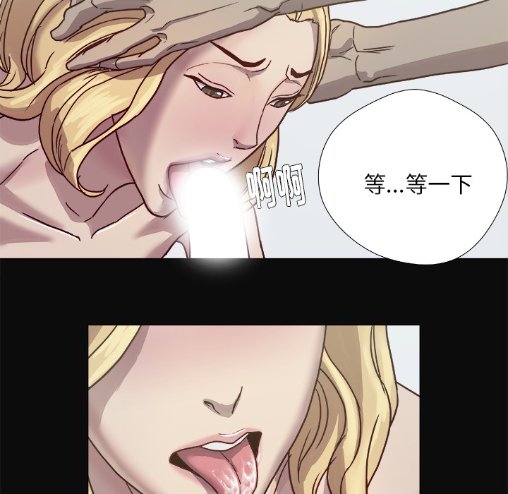 王牌经纪人[抖漫]韩漫全集-王牌经纪人-第 9 章无删减无遮挡章节图片 