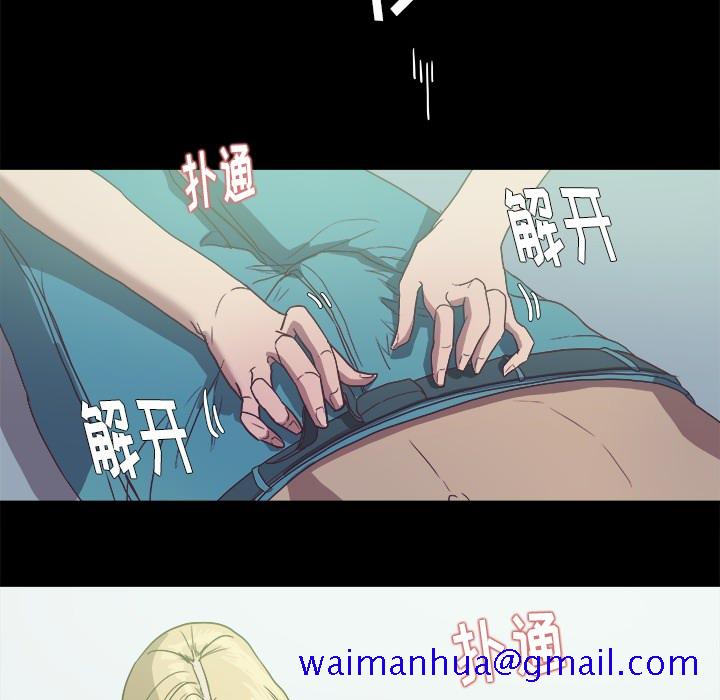 王牌经纪人[抖漫]韩漫全集-王牌经纪人-第 9 章无删减无遮挡章节图片 