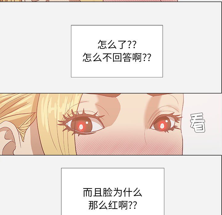 王牌经纪人[h漫]韩漫全集-王牌经纪人-第 10 章无删减无遮挡章节图片 