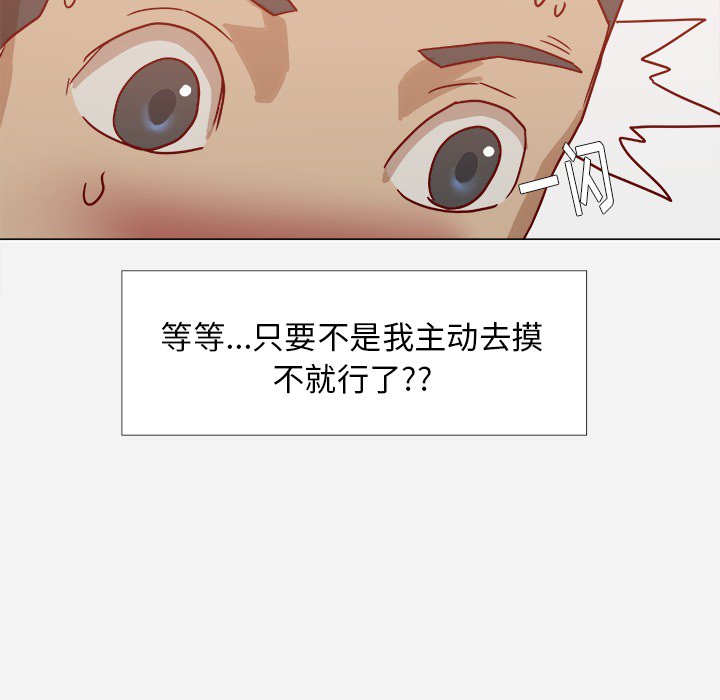 王牌经纪人[h漫]韩漫全集-王牌经纪人-第 10 章无删减无遮挡章节图片 