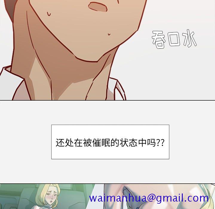 王牌经纪人[h漫]韩漫全集-王牌经纪人-第 10 章无删减无遮挡章节图片 