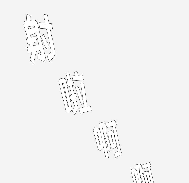 王牌经纪人[抖漫]韩漫全集-王牌经纪人-第 11 章无删减无遮挡章节图片 