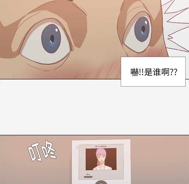 王牌经纪人[抖漫]韩漫全集-王牌经纪人-第 11 章无删减无遮挡章节图片 