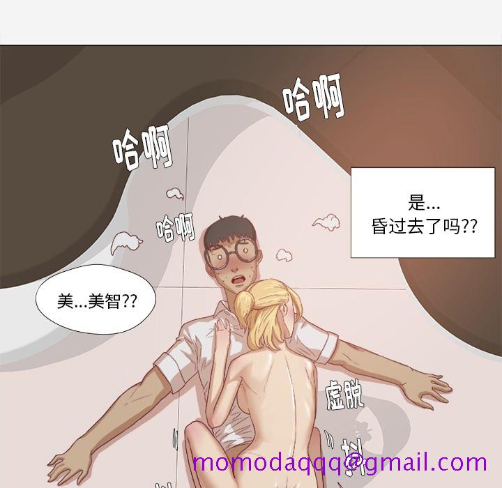 王牌经纪人[抖漫]韩漫全集-王牌经纪人-第 11 章无删减无遮挡章节图片 
