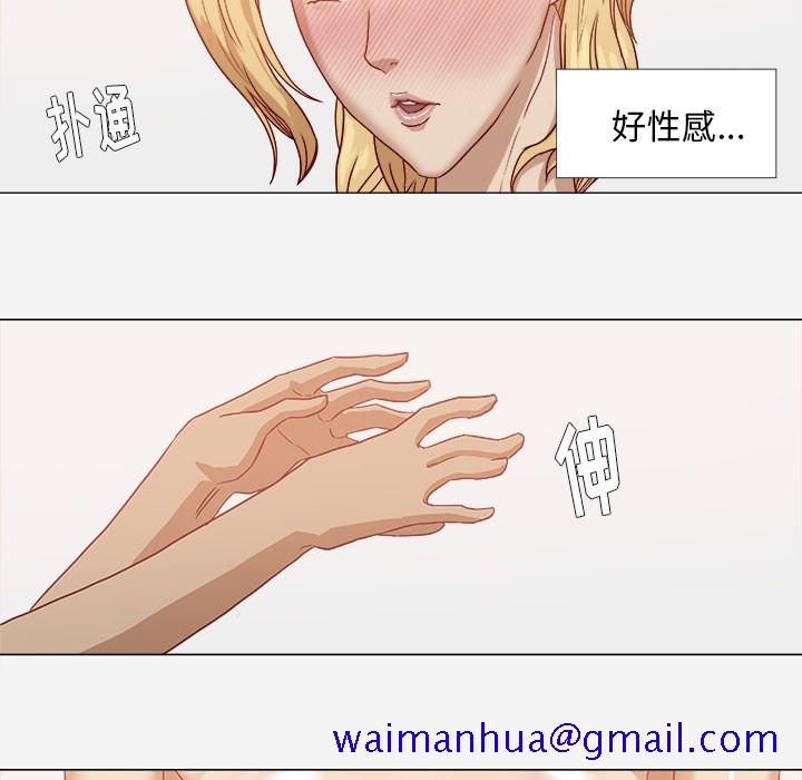 王牌经纪人[抖漫]韩漫全集-王牌经纪人-第 11 章无删减无遮挡章节图片 