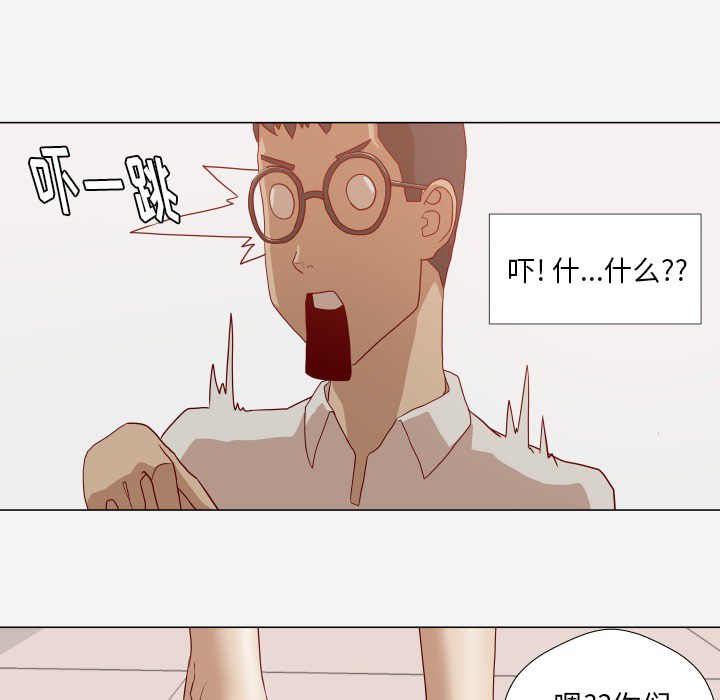 王牌经纪人[抖漫]韩漫全集-王牌经纪人-第 12 章无删减无遮挡章节图片 
