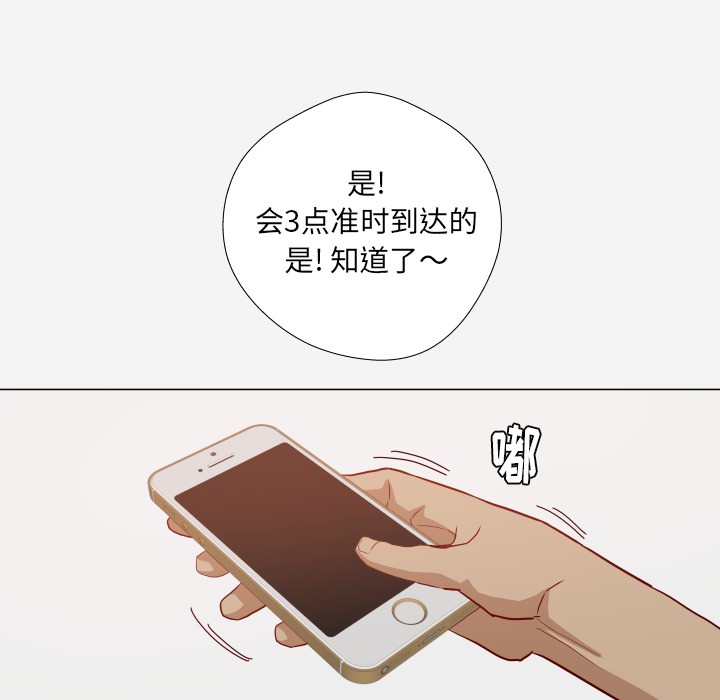 王牌经纪人[抖漫]韩漫全集-王牌经纪人-第 12 章无删减无遮挡章节图片 